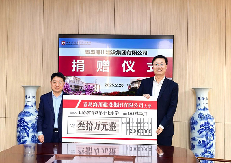 3-1 微信圖片_20250224155207.jpg